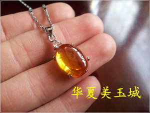 华夏美玉城 天然玉石冰种黄色锆石吊坠 挂件 送链子 厂家直销