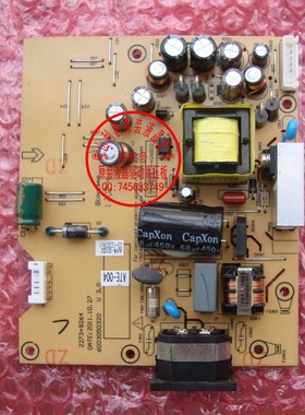 现代HKC E193H E223H  G2433 S930I 22230I N2412电源板2273+9264