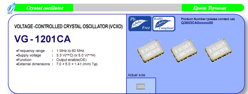 压控片晶工业级爱普生7050