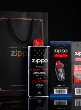 zippo煤油棉芯美国打火机