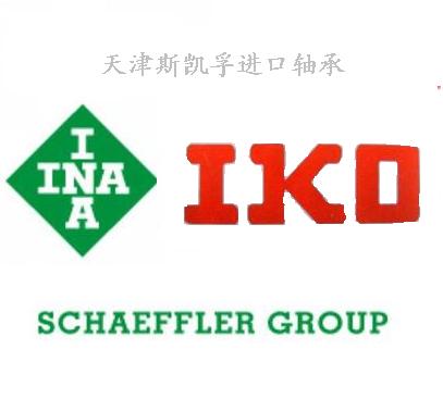 ina进口质量保证直线轴承