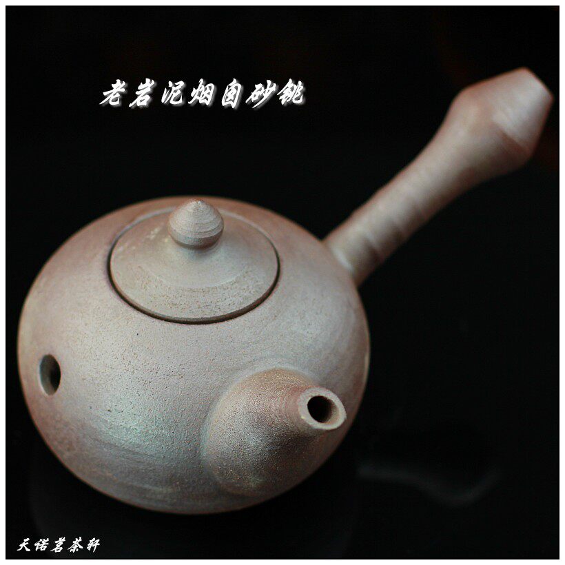 纯原矿老岩泥 活陶烟囱砂铫 纯手工制作 潮州工夫茶锅仔
