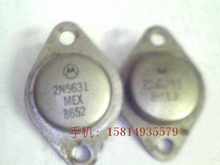 金封晶体三极管2N5631,2N6031配对管