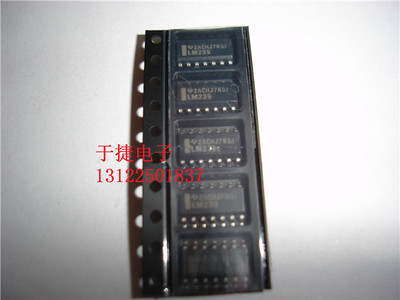 LM239DR TI原装 SOP 全新 现货 正品