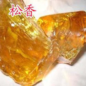 高纯度药用松香松脂松膏松胶黄香松树油松树汁膏药用白松香松胶香