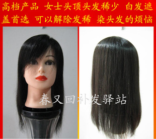 Extension mèches - Ref 223980 Image 27