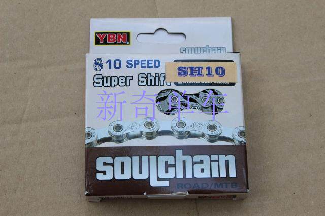 Chaîne de vélo - Ref 2377469 Image 1