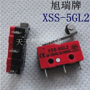 旭瑞小型微动开关XSS-5GL2高品质 银触点 长寿命