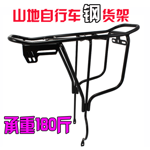 Porte-bagages pour vélo - Ref 2428694 Image 1