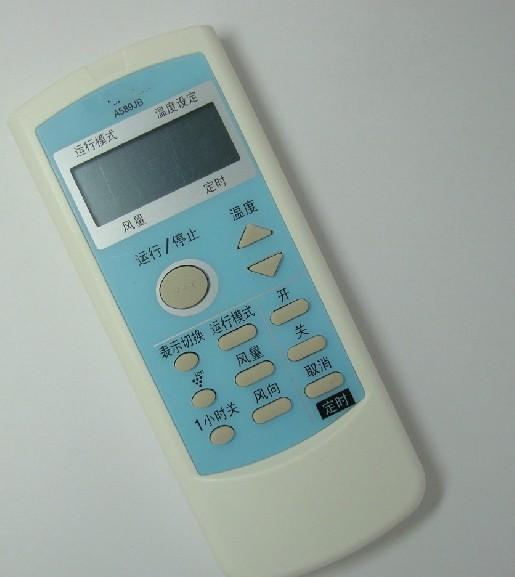 适用于夏普空调遥控器SHARP空调遥控器 CRMC-A729JBEZ冷暖包邮
