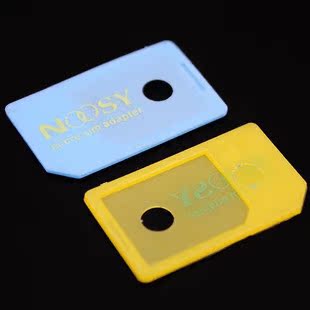 Adaptateur pour cartes SIM - Ref 312321 Image 1