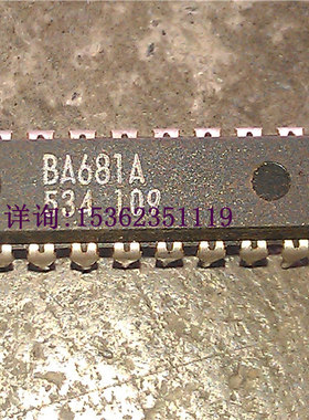 BA681A  进口双列18直插脚PDIP封装
