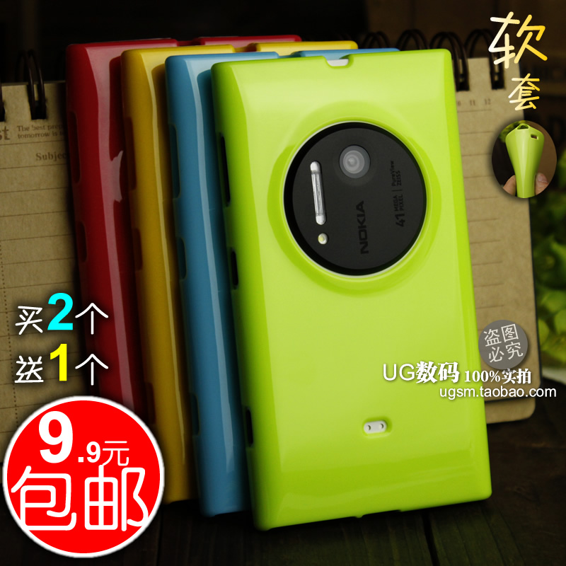 諾基亞1020手機殼諾基亞1020硅膠軟套Lumia1020保護套1020保護殼