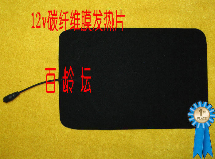 Chauffe tasse USB - Ref 392468 Image 1