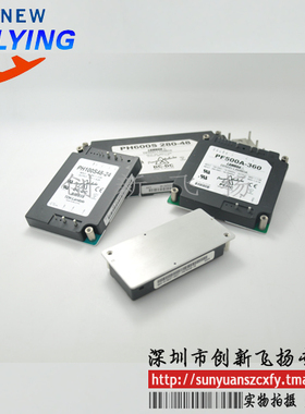 PAF700F48-28功率模块电源模块SUNYUANSZ一级代理