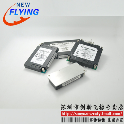 PH75S280-28功率电源模块全新原装BOM表格可直拍sunyuansz代理