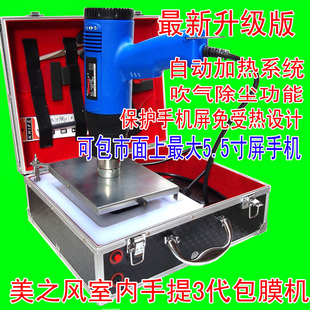 Autocollant pour téléphone mobile - Ref 1372441 Image 4