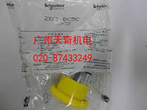 正品全新Schneider施耐德蘑菇头按钮 XB2-BC51C XB2BC51C  黄色