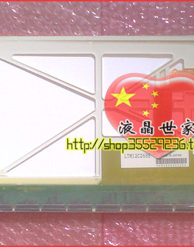 LTM12C268E，LTM12C268F，东芝液晶屏，灯管，高压板