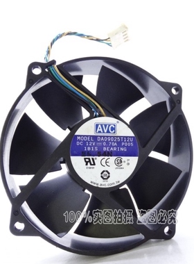 AVC 9CM/厘米 4线 PWM温控 圆框 电脑/机箱风扇 0.7A DA09025B12U