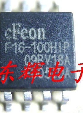 贴片 F16-100HIP EN25F16 液晶驱动板存储器BIOS芯片 可直拍