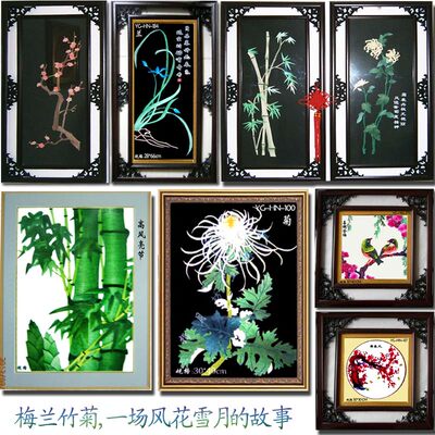 布贴画材料包diy手工艺品创意布艺壁挂画立体贴布画制作梅兰竹菊