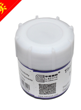 小半瓶装台式机笔记本电脑CPU显卡灰色导热硅脂 散热膏 含银硅胶