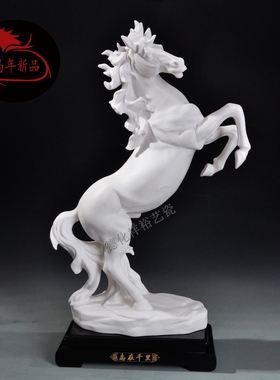 白色志在千里生肖招财陶瓷工艺品