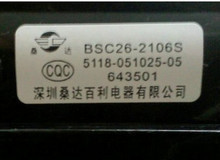 适用于全新原装创高压包BSC26-2106S 5118-051025-05 25-2601S