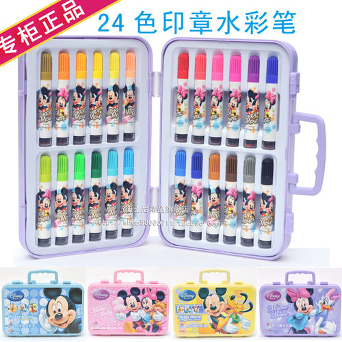 专柜正品迪士尼24色印章水彩笔 迪斯尼儿童米奇文具礼盒DM0428