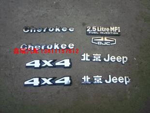 JEEP切诺基立体标 切诺基全车标 切诺基硬标 分金色/银色 2.5/4.0
