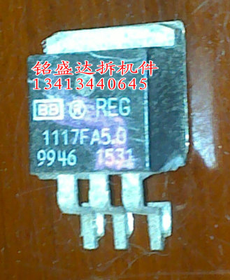 进口原装 REG1117FA5.0 REG1117FA-5.0KTTT TO-263贴片稳压器