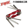 Outils pour vélo - Ref 2285473 Image 6