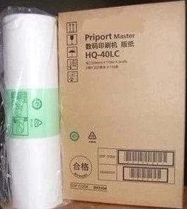 超薄进口HQ40版纸 DX4545CP DX4544C DX4542C DX4543C 蜡纸 版纸