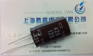 进口原装黑金刚电容420V120UF 120UF420V 105° 尺寸18X35