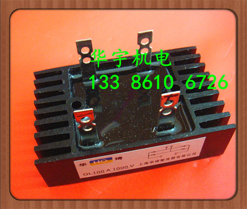 QL100A单向整流桥/整流器1000V 60*100自带散热器QL-100A桥堆方桥