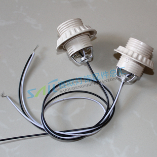 灯具配件E27 E14螺口灯头E27塑料全牙灯头带线灯头水管灯专用灯头