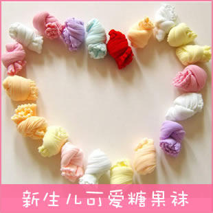 Chaussettes pour bébé - Ref 2110890 Image 1