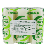 无添加无荧光剂190g 日本原装 进口MIYOSHI三芳强效去污洗衣皂 3块