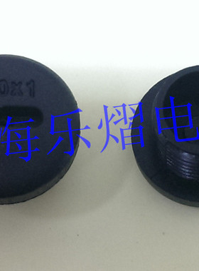 优质尼龙闷盖/尼龙堵头/塞头/塞孔M10*1黑白色尼龙材质 100个/包