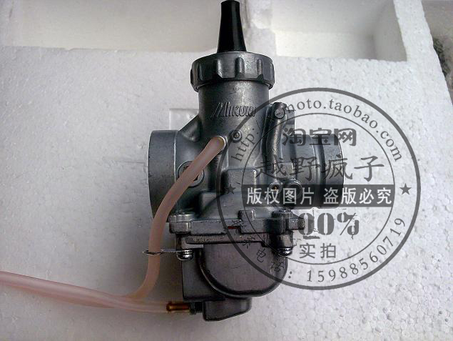 MIKUNI 正品三国化油器VM24 160cc越野车发动机改装28mm化油器