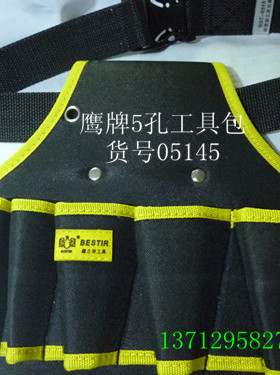 鹰之印5合1工具包 电工维修工具腰包 600D牛津布 配腰带BST-05145