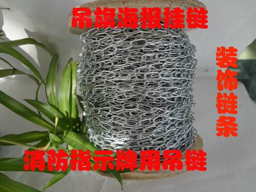 1.5mm铁环链/细铁链/吊牌挂链/铁链子/装饰链条小链子车库牌吊绳 - 封面