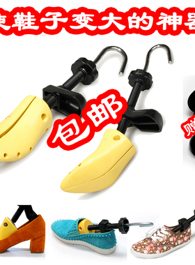 扩鞋器鞋撑鞋楦撑鞋器