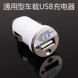 车载usb接口，万能手机充电器iphone4s点烟器，usb接口