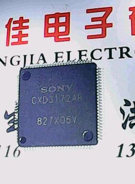CXD3172AR 散新现货质量保证
