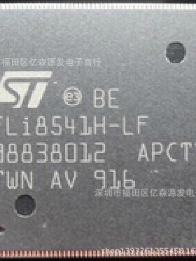 FLI8541H-LF-BE QFP208