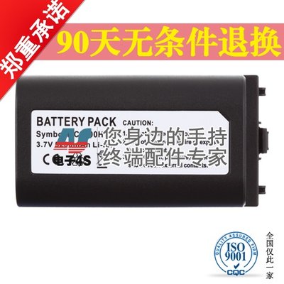 适用于MC3090Symbol摩托罗拉配件厚电池配件(5200mAh)免费维修