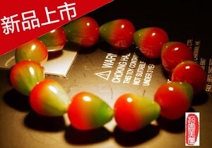 彩色中东蜜蜡红绿锥形苹果蜡手串手链男女配饰品特价