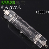 调焦黄头灯2000W灯管3200K影视灯管黄头灯灯管黄头灯灯泡
